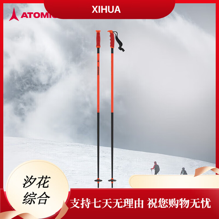 Atomic Красные лыжные палки 4-star full mountain carbon/aluminum poles redster aj5005686 135см
Atomic Красные лыжные палки 4-star full mountain carbon/aluminum poles redster aj5005686 135см