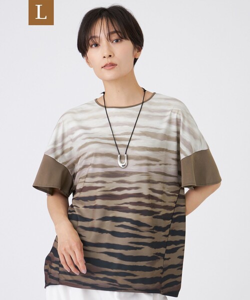 Футболка EVEX by KRIZIA, коричневый
Футболка EVEX by KRIZIA, коричневый