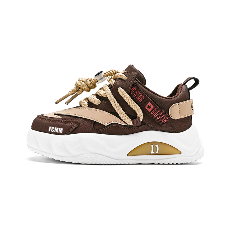 Детские кроссовки для бега FCMM, бежевый
Детские кроссовки для бега FCMM, бежевый