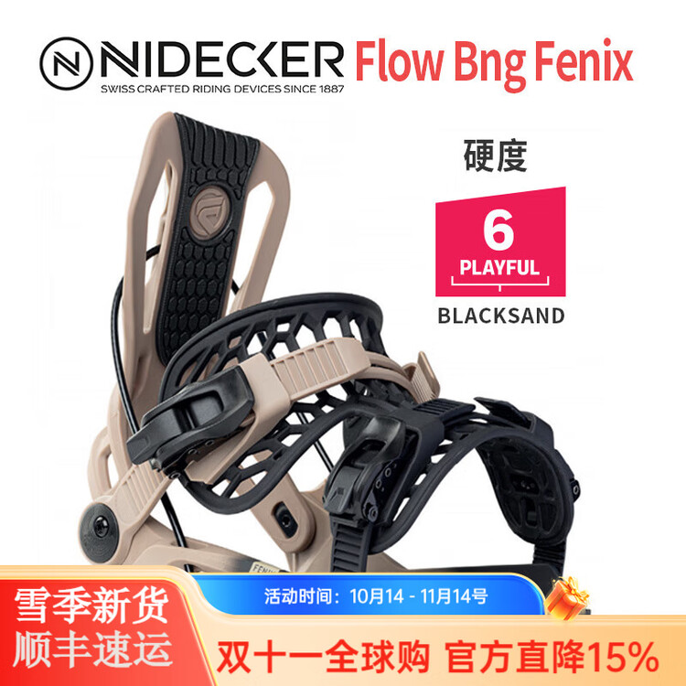 Nidecker Fenix - Finished сандалии D-Fenix Черный Песок L (26-29.5 см)
Nidecker Fenix - Finished сандалии D-Fenix Черный Песок L (26-29.5 см)