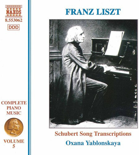 CD диск Liszt: Piano Music 5 
CD диск Liszt: Piano Music 5