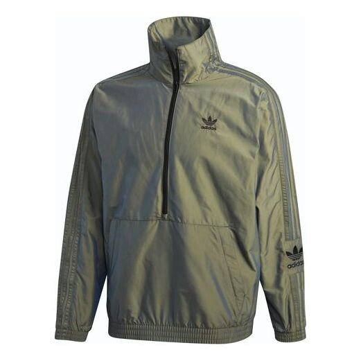 Куртка adidas originals Rainbow Cardigan Sports Zipper Jacket Metallic Green, зеленый
Куртка adidas originals Rainbow Cardigan Sports Zipper Jacket Metallic Green, зеленый