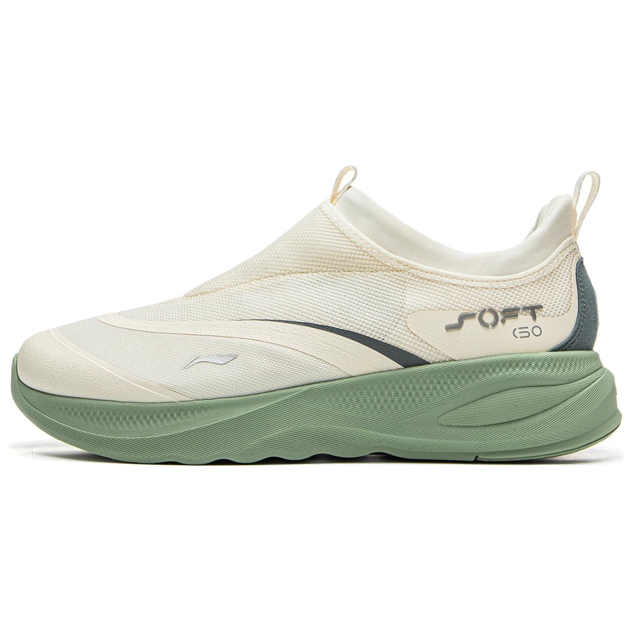 Низкие повседневные туфли SOFT GO 2 с мягкой подошвой, противоскользящие, износостойкие, мужские, цвета экрю LINING, Ecru
Низкие повседневные туфли SOFT GO 2 с мягкой подошвой, противоскользящие, износостойкие, мужские, цвета экрю LINING, Ecru