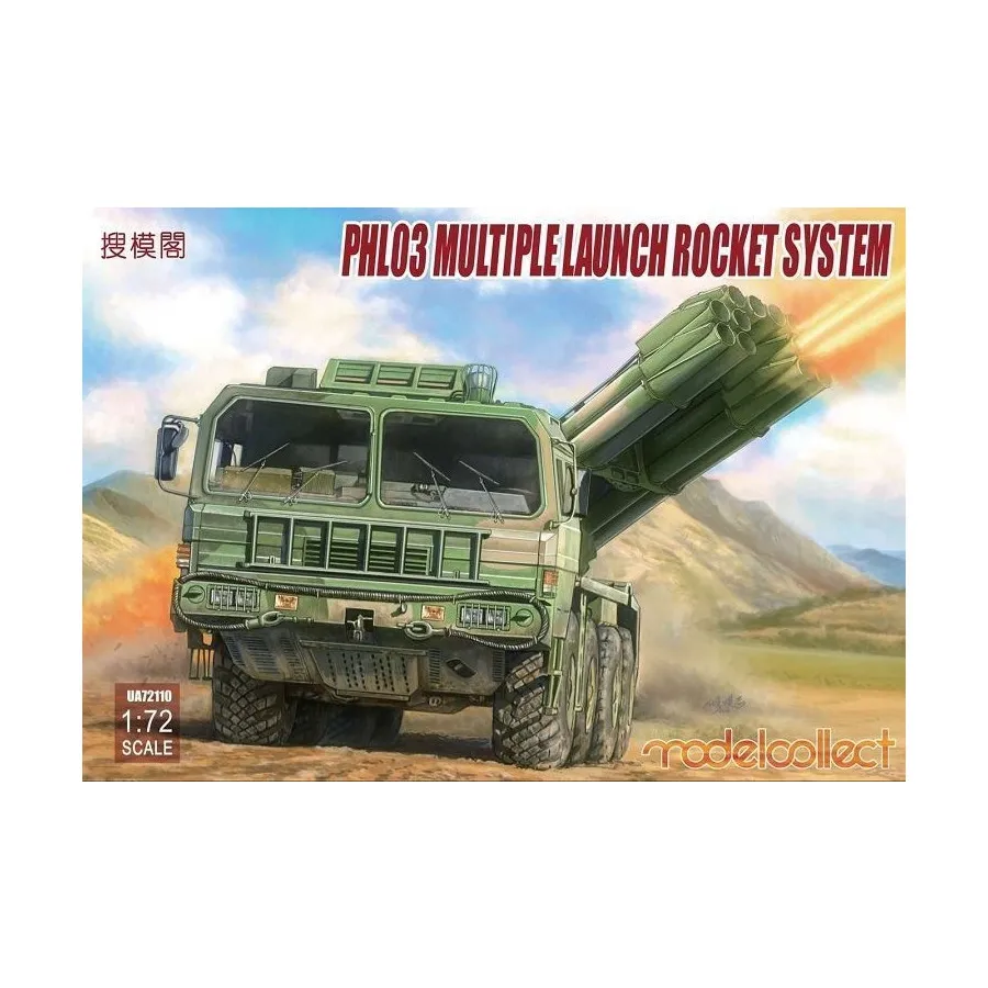 Реактивная система залпового огня PHL03, Gold Armor Edition (1:72) (ModelCollect)
Реактивная система залпового огня PHL03, Gold Armor Edition (1:72) (ModelCollect)