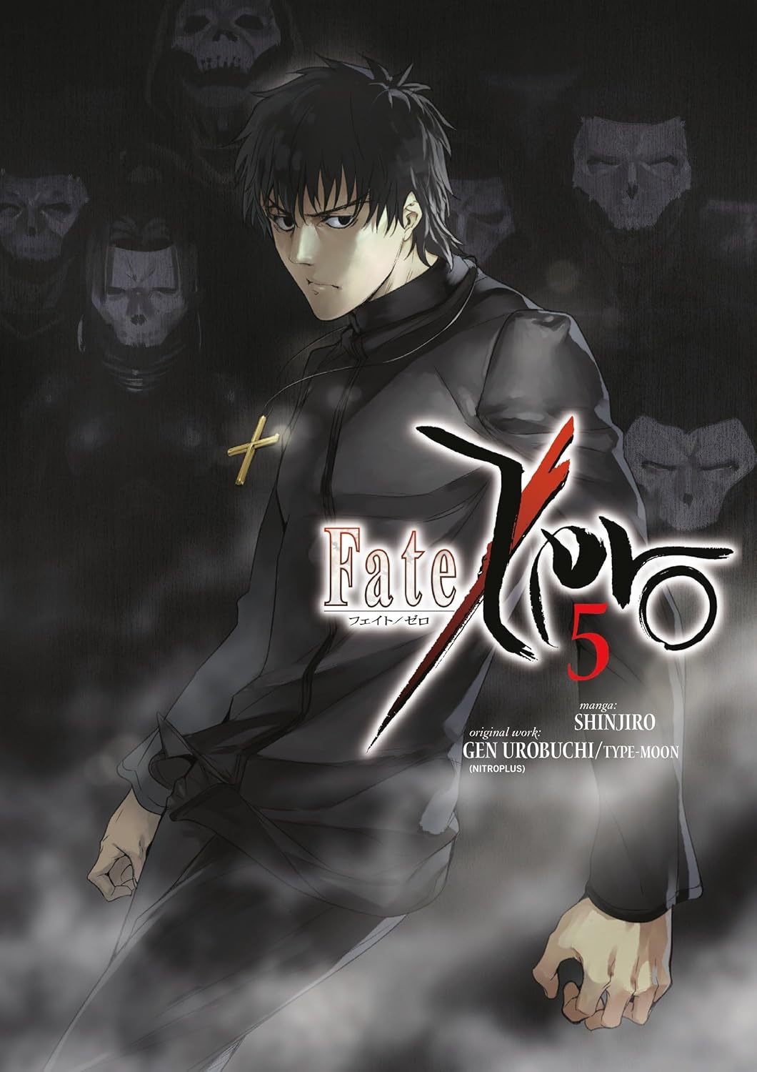 Fate/Zero Volume 5 (Dark Horse Manga)
Fate/Zero Volume 5 (Dark Horse Manga)