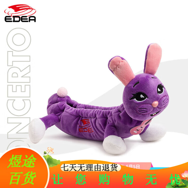 EDEA Детский набор для фигурного катания Italian Figure Skating Ice Skate Set, плюшевый с животными, впитывающее полотенце, кролик
EDEA Детский набор для фигурного катания Italian Figure Skating Ice Skate Set, плюшевый с животными, впитывающее полотенце, кролик