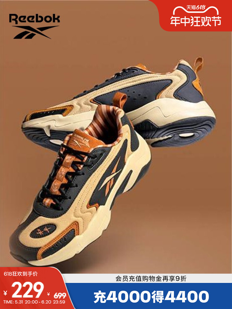 Кроссовки спортивные Reebok Vector RunNer Kung Fu Panda, черный / светло-коричневый / оранжевый
Кроссовки спортивные Reebok Vector RunNer Kung Fu Panda, черный / светло-коричневый / оранжевый