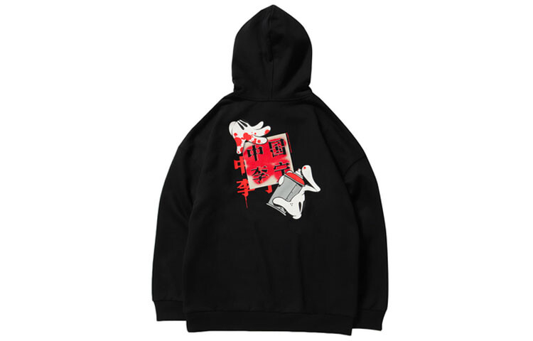 Толстовка мужская черная Lining, черный
Толстовка мужская черная Lining, черный