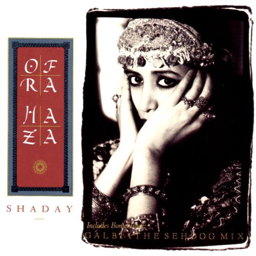 Диск CD Shaday - Ofra Haza
Диск CD Shaday - Ofra Haza