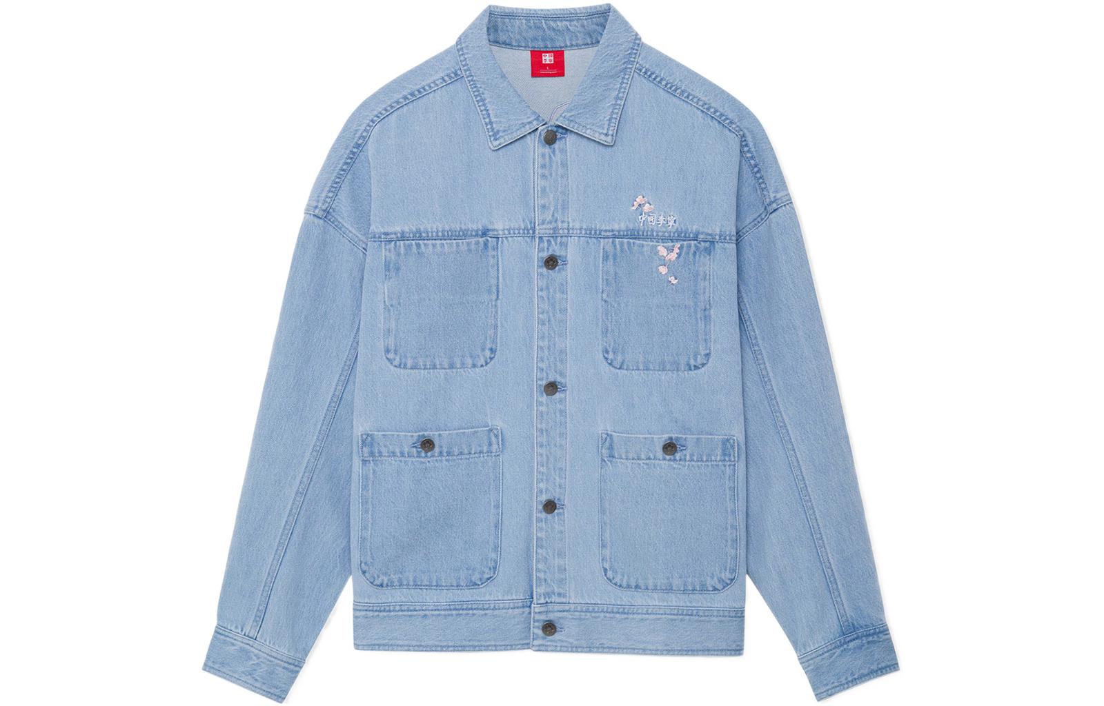 LiNing Куртка джинсовая Li Ning унисекс голубая, Light Blue
LiNing Куртка джинсовая Li Ning унисекс голубая, Light Blue