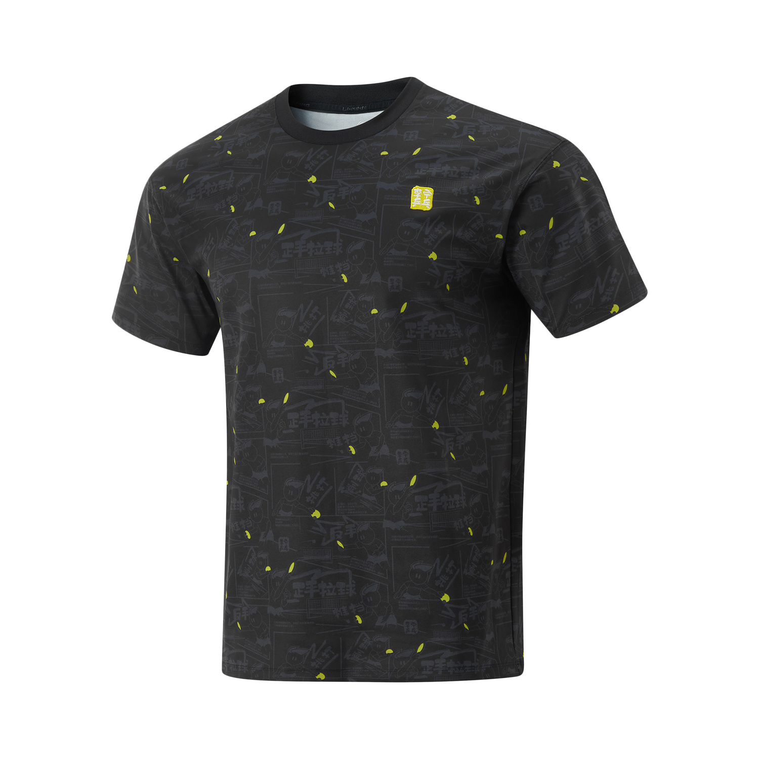 LINING Стол для настольного тенниса серия настольный теннис одежда unisex black
LINING Стол для настольного тенниса серия настольный теннис одежда unisex black