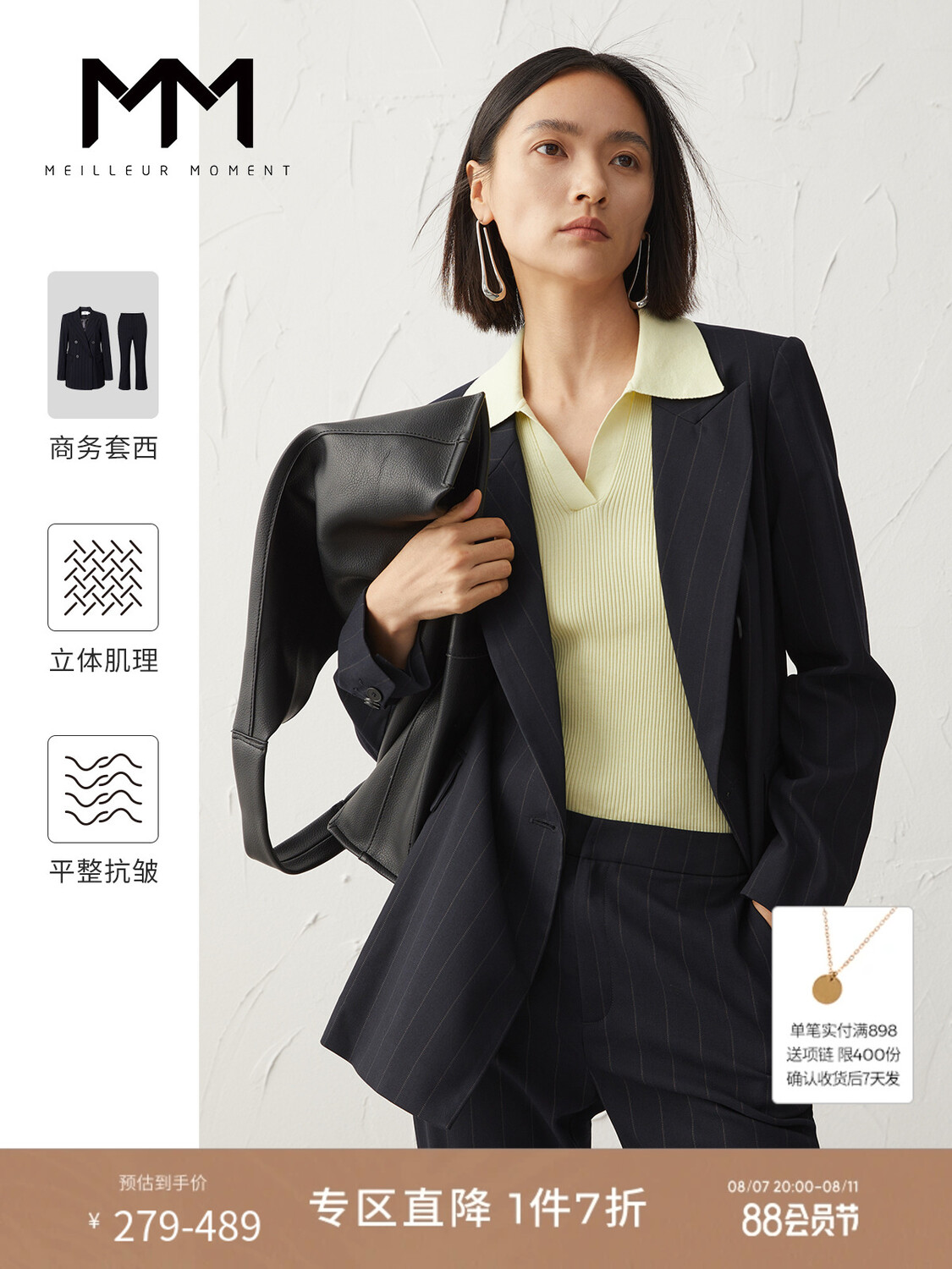 Полосатый костюм Mai Meng для поездок на работу, темно-синий
Полосатый костюм Mai Meng для поездок на работу, темно-синий