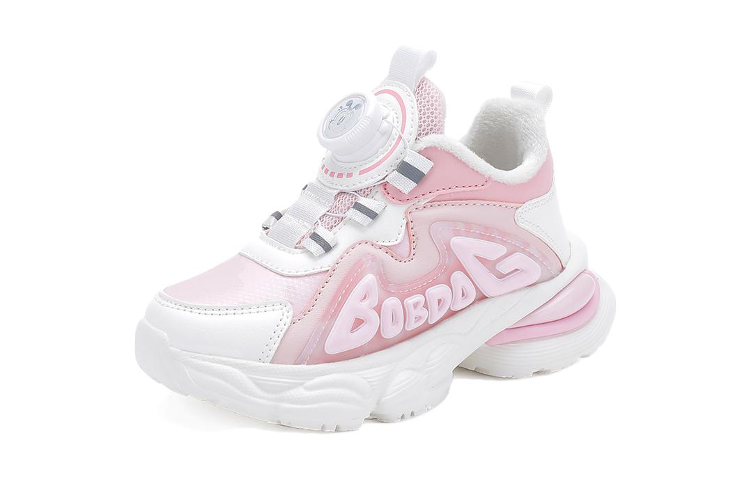 Прочная теплая повседневная обувь для детей BOBDOG, слоновая кость/розовый
Прочная теплая повседневная обувь для детей BOBDOG, слоновая кость/розовый