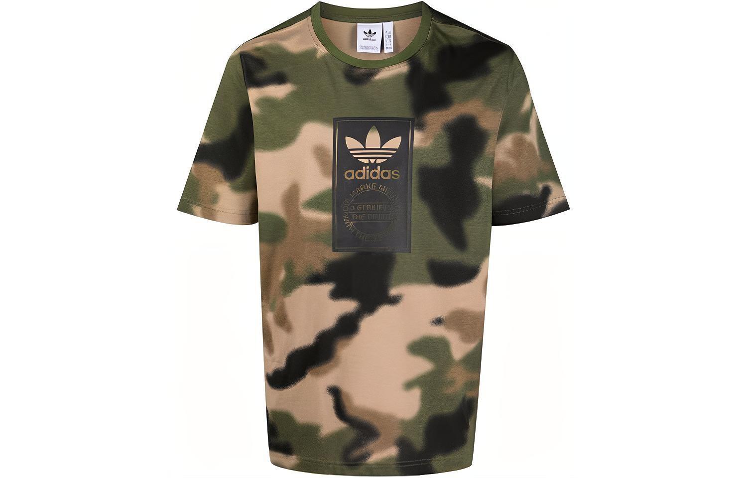 Футболка мужская зеленая Adidas, зеленый
Футболка мужская зеленая Adidas, зеленый