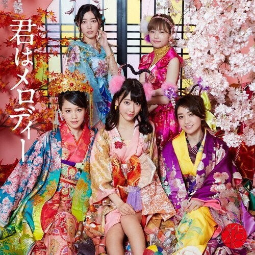 CD диск AKB48: Kimi Ha Melody
CD диск AKB48: Kimi Ha Melody