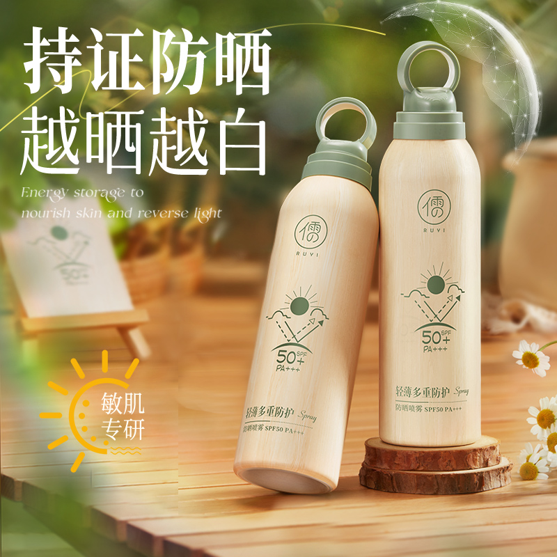 Спрей для защиты от солнца Unisex RUYI
Спрей для защиты от солнца Unisex RUYI