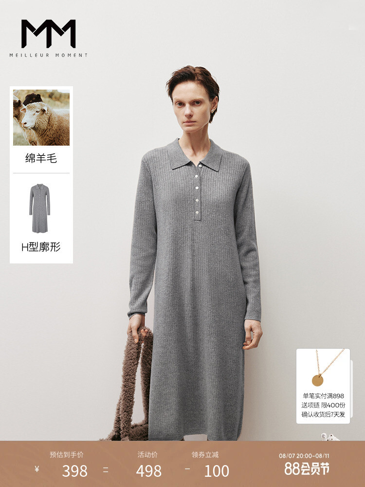 Прямое вязаное платье Mai Meng, светло-серый
Прямое вязаное платье Mai Meng, светло-серый