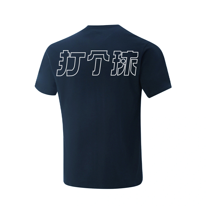 LINING Футболка Unisex Guangdong Blue, Синий, LINING Футболка Unisex Guangdong Blue
LINING Футболка Unisex Guangdong Blue, Синий, LINING Футболка Unisex Guangdong Blue