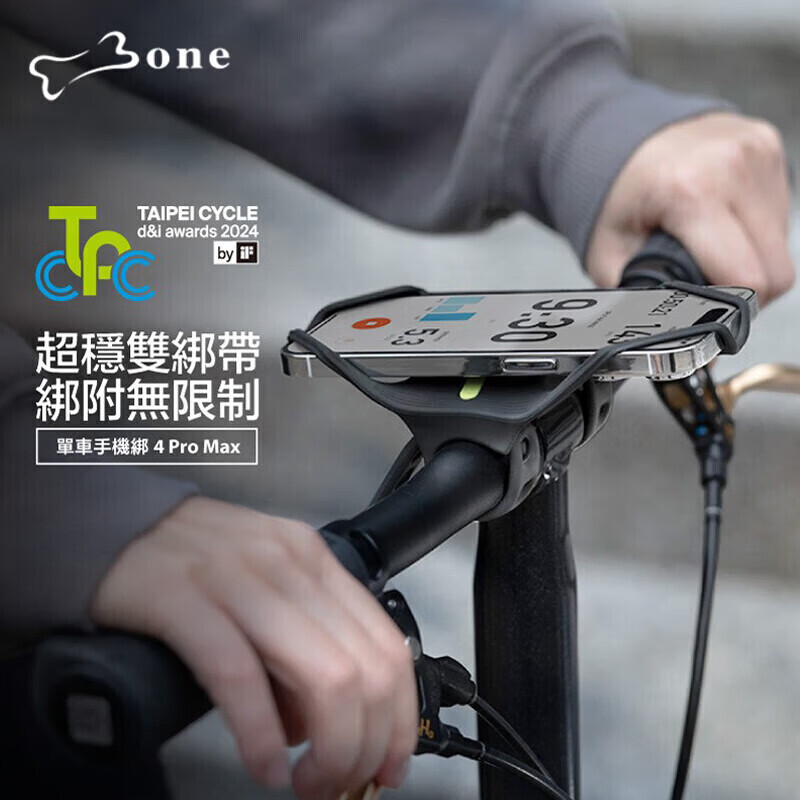 Держатель Bone Mountain для мобильного телефона силиконовый, черный
Держатель Bone Mountain для мобильного телефона силиконовый, черный