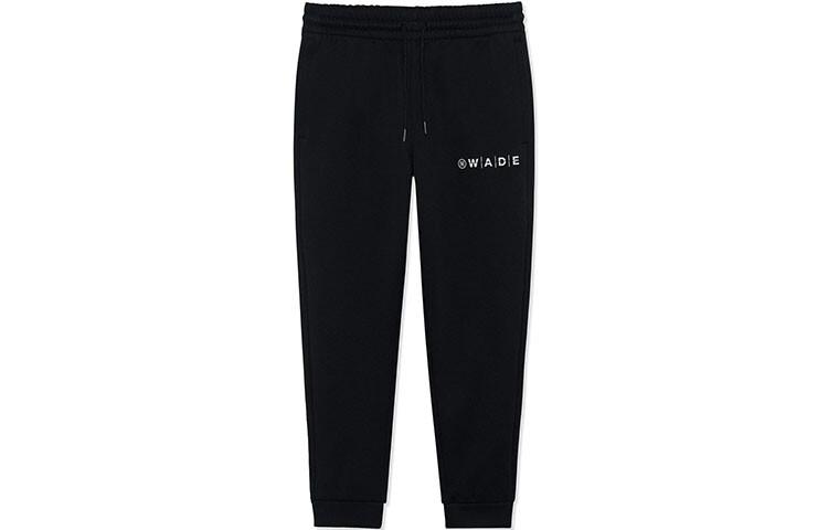 Wade Collection Трикотажные спортивные штаны мужские черные Lining, черный
Wade Collection Трикотажные спортивные штаны мужские черные Lining, черный