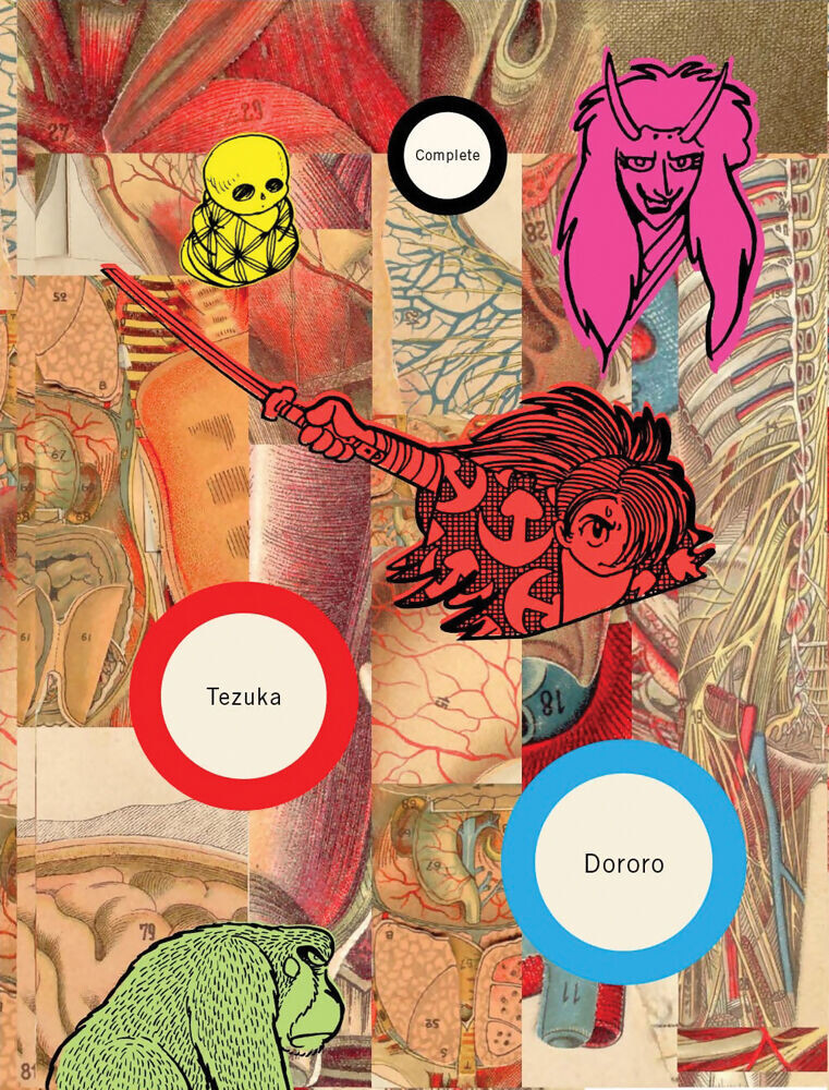 Манга Dororo Graphic Complete Omnibus 
Манга Dororo Graphic Complete Omnibus