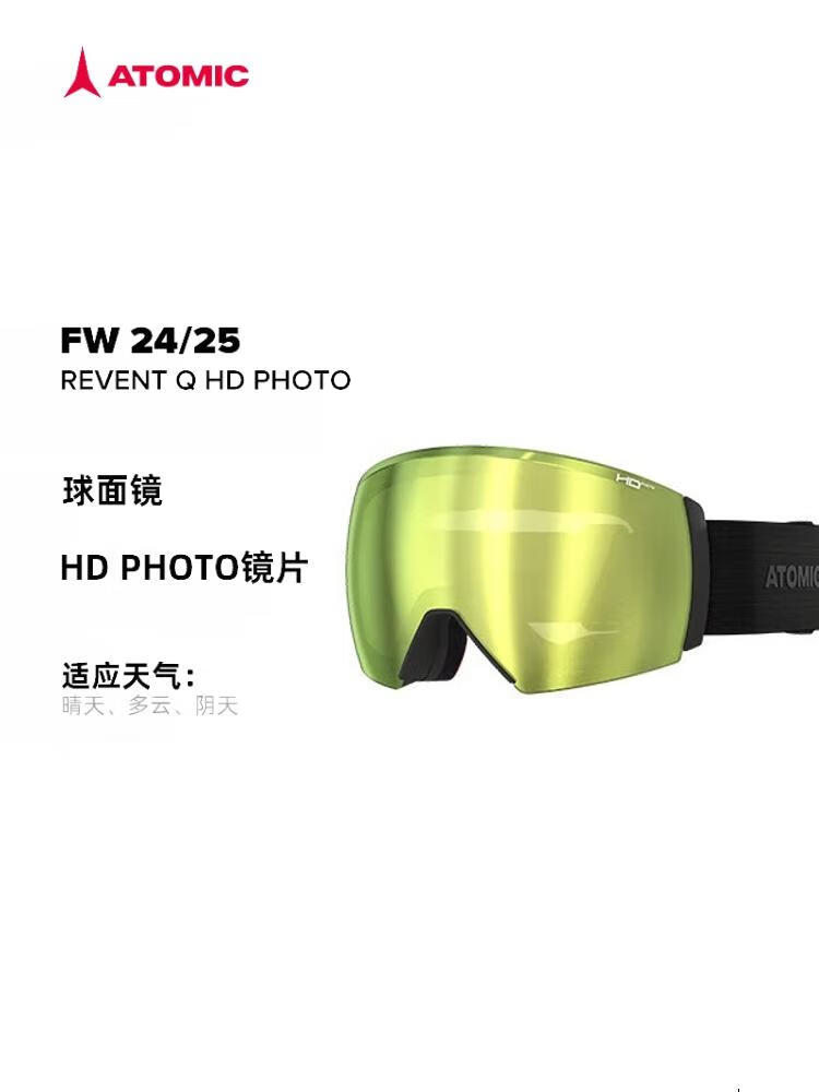 Atomic Магнитные лыжные очки 2425 сферические линзы магнитная смена линз черный
Atomic Магнитные лыжные очки 2425 сферические линзы магнитная смена линз черный