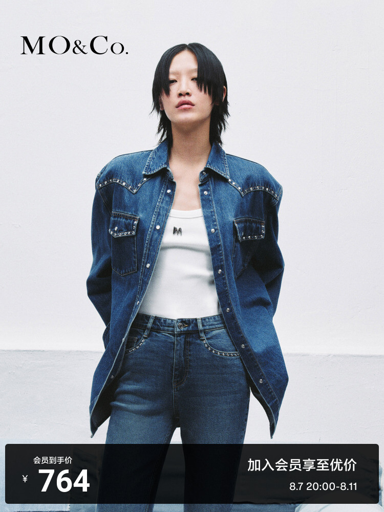 Джинсовая куртка Moco с широкими плечами на кнопках, черный
Джинсовая куртка Moco с широкими плечами на кнопках, черный