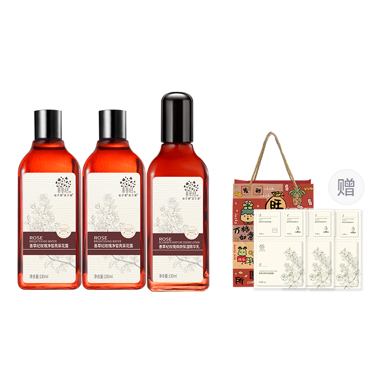 Наборы для ухода за кожей Unisex Good Grass, 130ml water *2+130ml emulsion+upgraded comes with
Наборы для ухода за кожей Unisex Good Grass, 130ml water *2+130ml emulsion+upgraded comes with