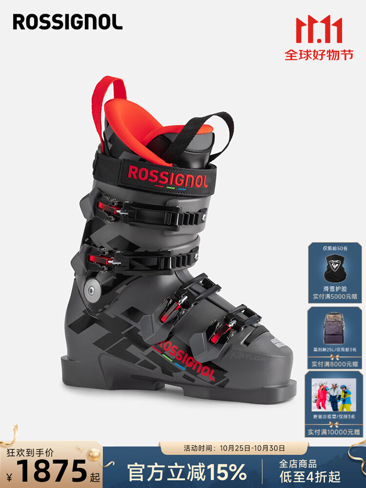 Rossignol Юношеские универсальные соревновательные горнолыжные ботинки с двойной колодкой hero world cup 70 sc, black, размер 22 (220мм)
Rossignol Юношеские универсальные соревновательные горнолыжные ботинки с двойной колодкой hero world cup 70 sc, black, размер 22 (220мм)