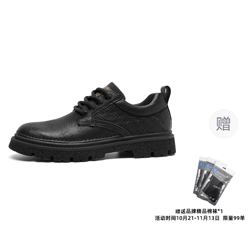 Мужские повседневные туфли AOKANG, низкие, черно-коричневые, коричневый (с подарком)
Мужские повседневные туфли AOKANG, низкие, черно-коричневые, коричневый (с подарком)