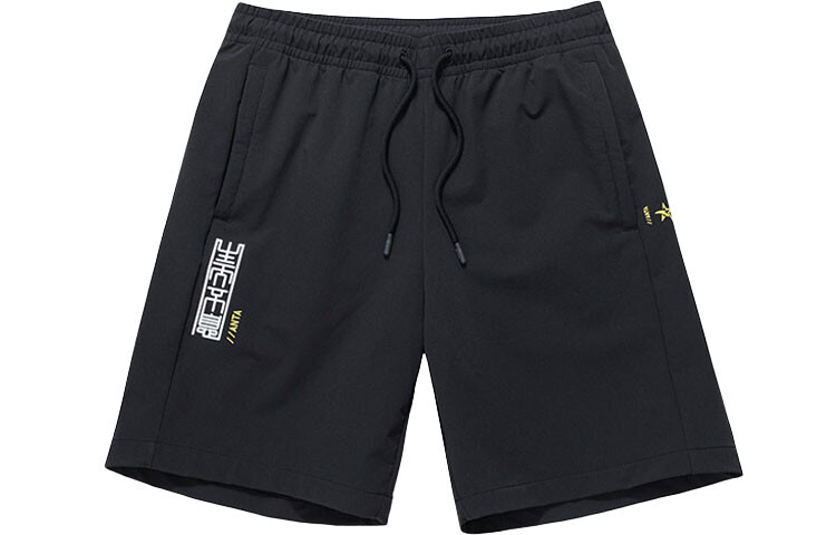 Life Collection Повседневные шорты унисекс черного цвета Anta, черный
Life Collection Повседневные шорты унисекс черного цвета Anta, черный