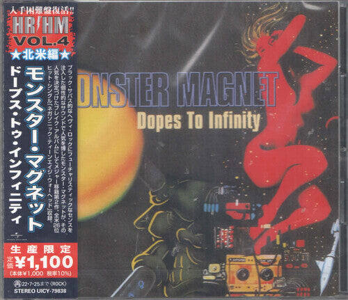 CD диск Monster Magnet: Dopes To Infinity (Japanese Pressing)
CD диск Monster Magnet: Dopes To Infinity (Japanese Pressing)