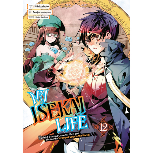 Книга My Isekai Life I2: I Gained A Second Character Class And Became The Strongest Sage In The World!
Книга My Isekai Life I2: I Gained A Second Character Class And Became The Strongest Sage In The World!