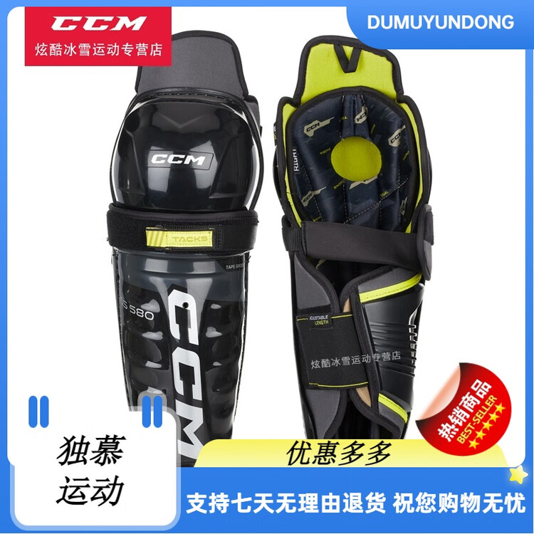 CCM Комплект хоккейной защиты Tacks AS 580: нагрудник, налокотники, щитки, шорты, перчатки, синий, размер L
CCM Комплект хоккейной защиты Tacks AS 580: нагрудник, налокотники, щитки, шорты, перчатки, синий, размер L