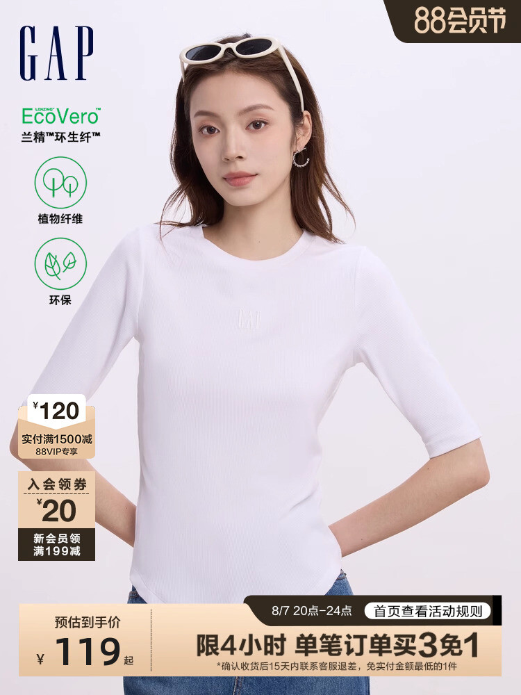 Футболка женская Gap с короткими рукавами, белый 
Футболка женская Gap с короткими рукавами, белый