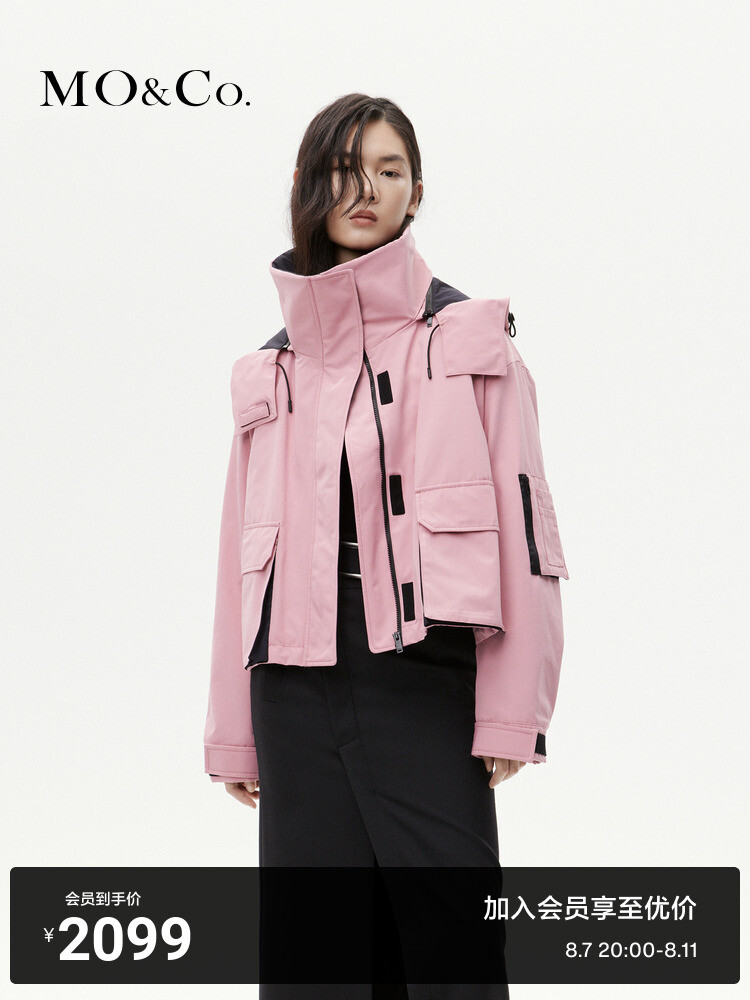 Пуховик Moco с капюшоном, бежевый
Пуховик Moco с капюшоном, бежевый