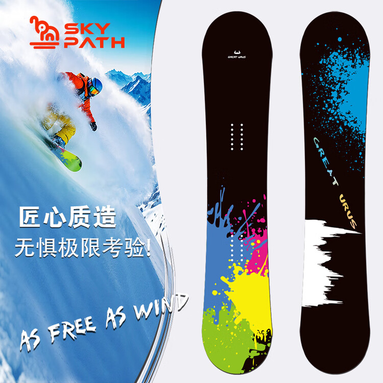 Yi Man Однопалые лыжи для начинающих, универсальные, черные, с системой быстрой регулировки креплений, 150 см
Yi Man Однопалые лыжи для начинающих, универсальные, черные, с системой быстрой регулировки креплений, 150 см