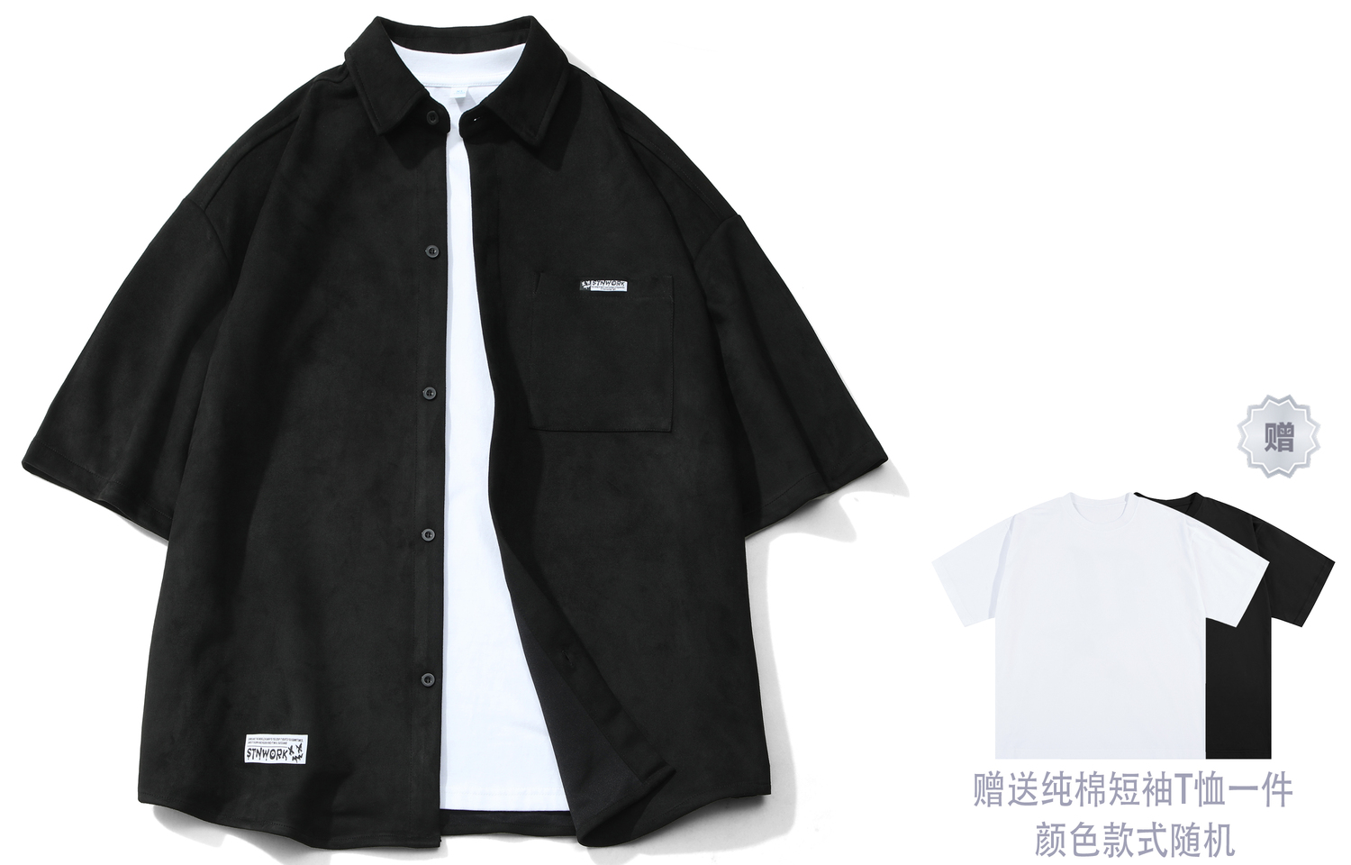 Футболка унисекс STNW, серая (в комплекте с коротким рукавом)
Футболка унисекс STNW, серая (в комплекте с коротким рукавом)