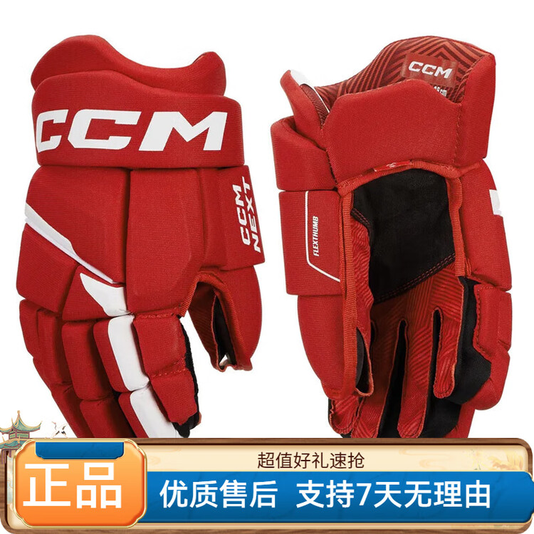 CCM Хоккейные перчатки Next, детские и юношеские, красные и белые, 28 см
CCM Хоккейные перчатки Next, детские и юношеские, красные и белые, 28 см