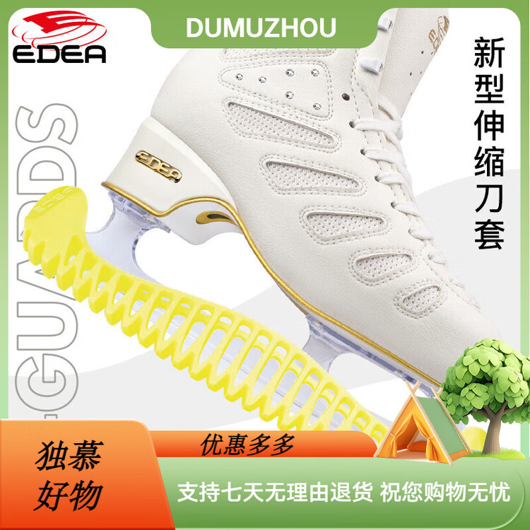 EDEA Коньки роликовые Italian Imported, накладки на лезвия регулируемые, цельная конструкция, нескользящие и износостойкие, без подрезки, желтые, размер M (34-40.5), универсальная посадка
EDEA Коньки роликовые Italian Imported, накладки на лезвия регулируемые, цельная конструкция, нескользящие и износостойкие, без подрезки, желтые, размер M (34-40.5), универсальная посадка