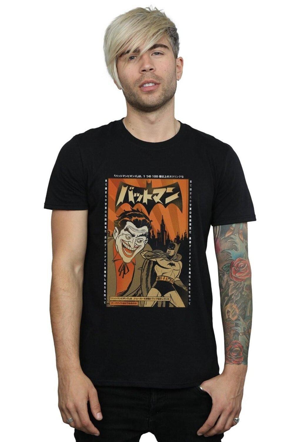 Футболка с обложкой «Джокер» DC Comics, черный
Футболка с обложкой «Джокер» DC Comics, черный