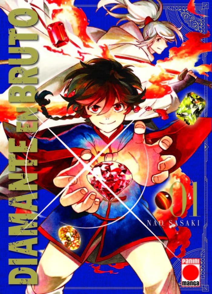 Diamante en bruto n.1 (PANINI ESPAÑA S.A.)
Diamante en bruto n.1 (PANINI ESPAÑA S.A.)