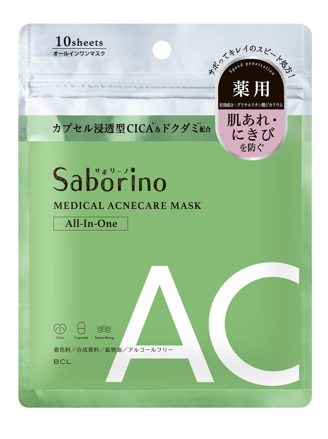 Маска для лица против прыщей Bcl Saborino, 10 шт/1 упаковка
Маска для лица против прыщей Bcl Saborino, 10 шт/1 упаковка