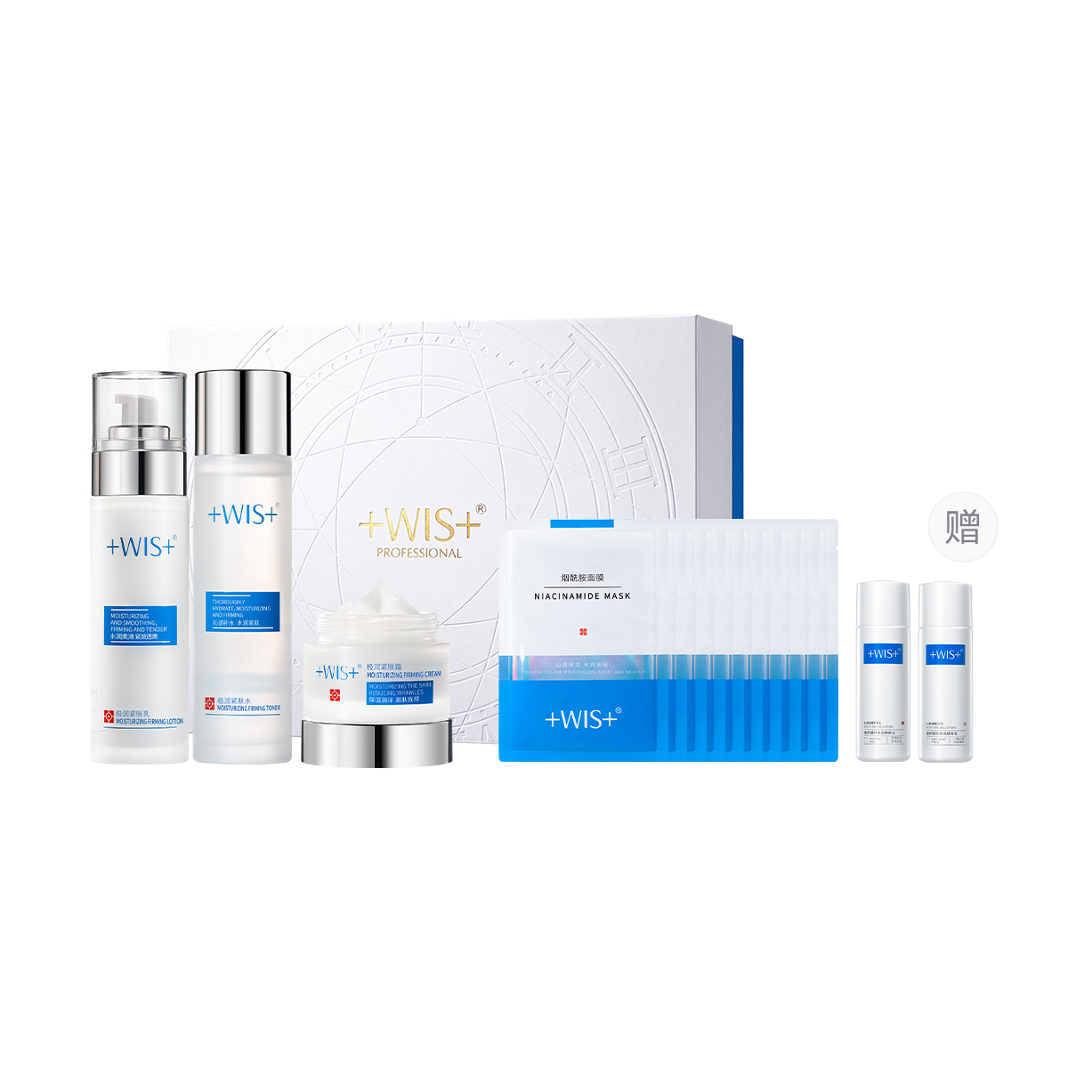 Набор для интенсивного увлажнения и подтяжки кожи, уменьшение морщин, увлажнение, для личного использования, романтичная упаковка WIS
Набор для интенсивного увлажнения и подтяжки кожи, уменьшение морщин, увлажнение, для личного использования, романтичная упаковка WIS