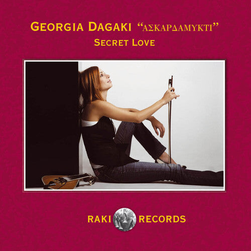 CD диск Dagaki, Georgia: Secret Love
CD диск Dagaki, Georgia: Secret Love