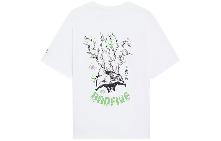 Футболка BADFIVE мужская белая Lining, белый
Футболка BADFIVE мужская белая Lining, белый