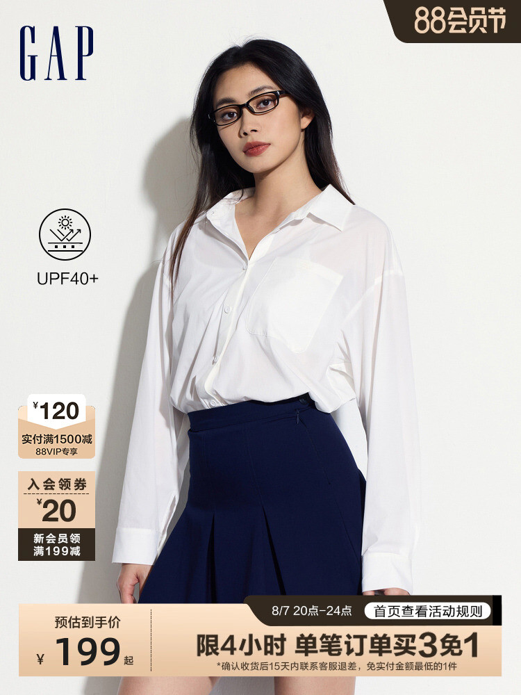 Рубашка женская Gap UPF40 с длинными рукавами, желтый
Рубашка женская Gap UPF40 с длинными рукавами, желтый