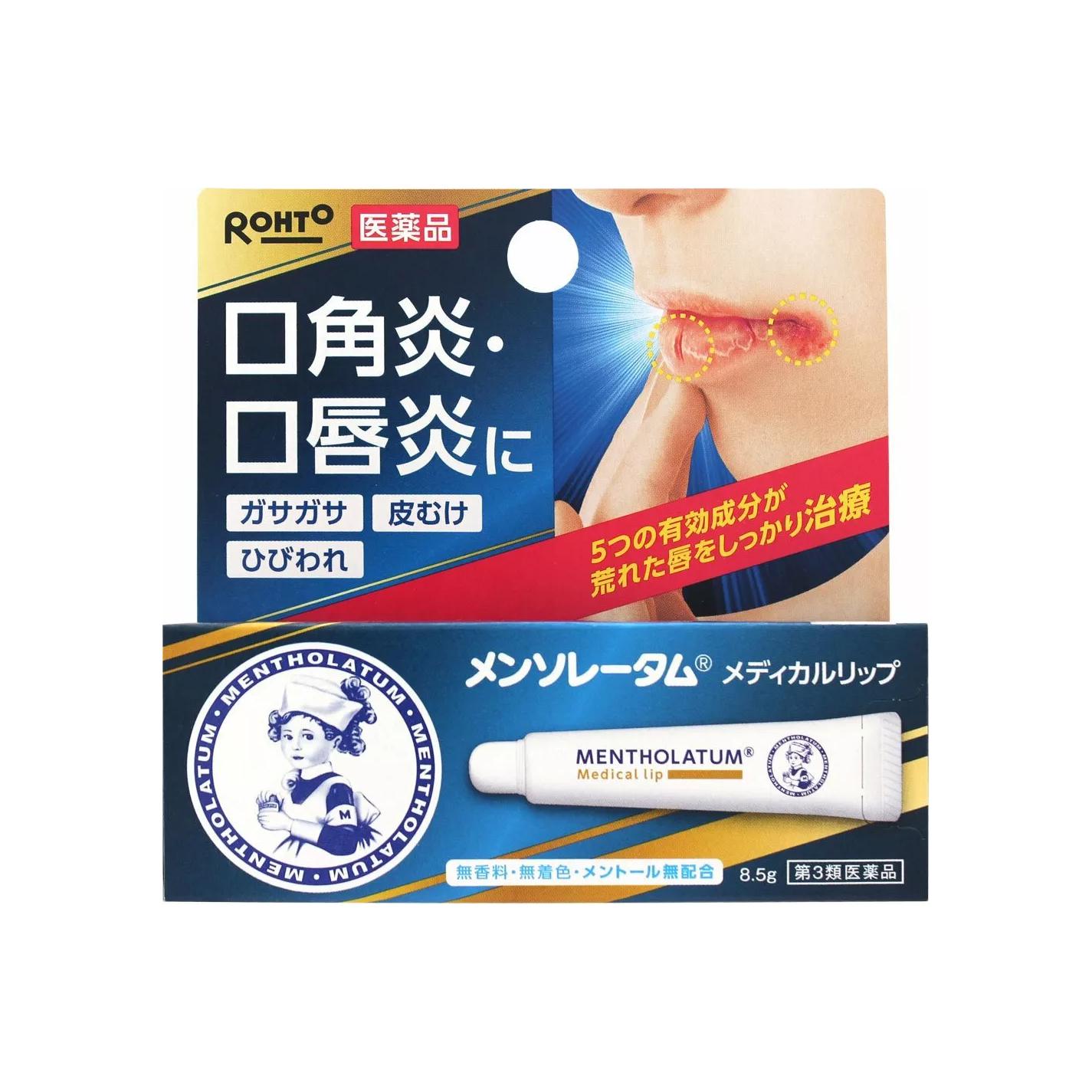 Фармацевтический бальзам для губ успокаивающий увлажняющий для предотвращения сухости и трещин 8,5г Mentholatum
Фармацевтический бальзам для губ успокаивающий увлажняющий для предотвращения сухости и трещин 8,5г Mentholatum