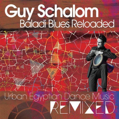 CD диск Schalom, Guy: Baladi Blues Reloaded
CD диск Schalom, Guy: Baladi Blues Reloaded