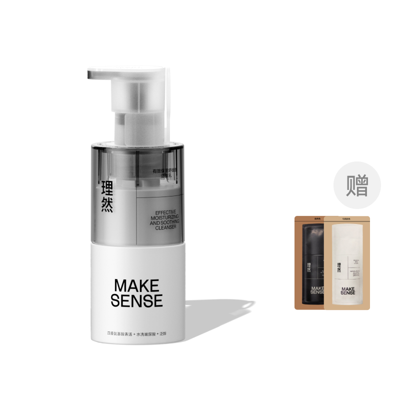 Очищающие средства для мужчин MAKE ESSENCE
Очищающие средства для мужчин MAKE ESSENCE